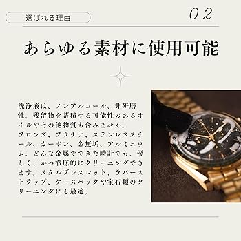 ChronoPen 腕時計クリーニングツール1本 ChronoPen 腕時計クリーニングツール1本
